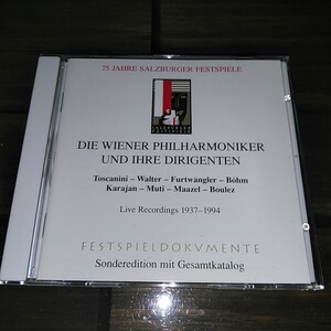 《4/11出品》ザルツブルク音楽祭75周年（1937-1994）トスカニーニ、ワルター、フルトヴェングラー、他