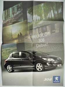 *PEUGEOT Peugeot 308* poster +PEUGEOT Peugeot 307* catalog price attaching *