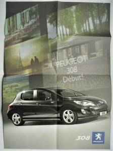 ☆PEUGEOT プジョー308・ポスター＋PEUGEOTプジョー307・カタログ価格付き★