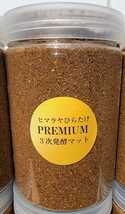 1000mlクリアボトル入り☆進化した！プレミアム発酵クワガタマット☆微粒子3次発酵！栄養添加剤共生バクテリア３倍配合！ミヤマ、ヒラタに_画像10