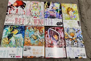 プラチナエンド全巻初版1〜8巻