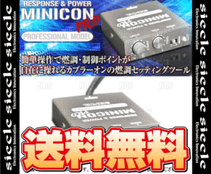 siecle シエクル MINICON pro ミニコン プロ ver.2 ワゴンR/スティングレー MH34S/MH44S R06A 12/9～17/2 (MCP-A14S