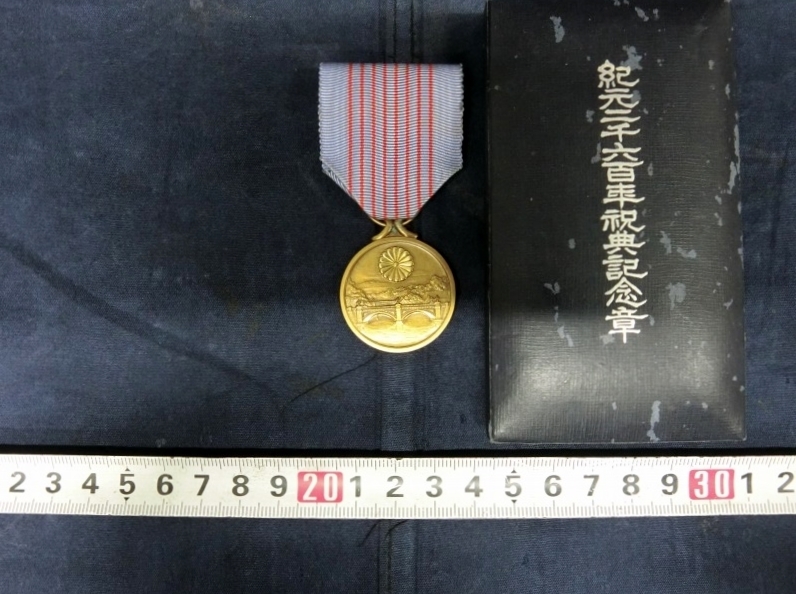 季節のおすすめ商品 紀元2600年祝典記念章 勲章 ⑩ 個人装備 - raffles.mn 季節のおすすめ商品 紀元2600年祝典記念章 勲章 ⑩ 個人装備 - raffles.mn