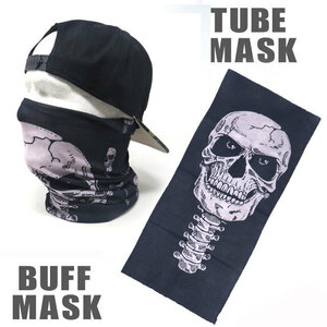 ストレッチ素材チューブマスク『スカルB』BUFF-SK-B（バフマスク　BUFF MASK