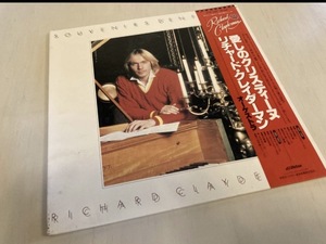 【LP盤】リチャード・クレイダーマン オーケストラ 　愛しのクリスティーヌ LP0050