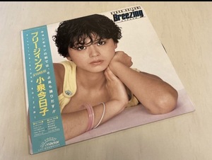 【LP盤】小泉今日子 　KYOKO KOIZUMI 　BREEZING KYOKO III 　ブリージィング　帯付 LP0012