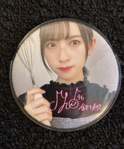 日向坂46 金村美久 缶バッジ　タレントグッズ　女性タレント　アイドル