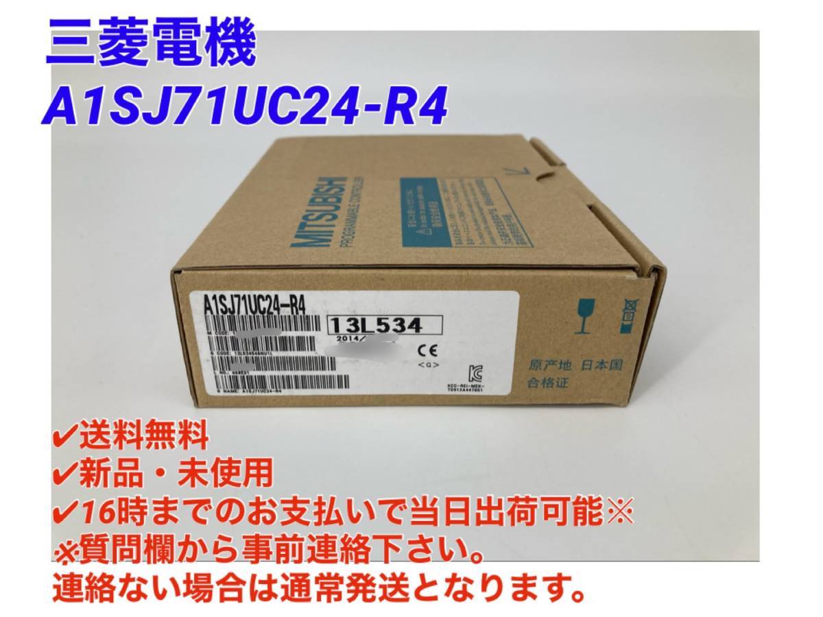 2025年最新】Yahoo!オークション -a1sj71uc24-r4の中古品・新品 2025年最新】Yahoo!オークション -a1sj71uc24-r4の中古品・新品