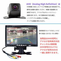 7インチオンダッシュモニター AHD&CVBS信号対応 映像入力2系統 ヘッドレストモニター 12V/24V兼用 _画像2