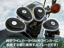 ヤマハ用 MT-25 MT-03 MT-07 MT-09 MT-10 YZF-R1 YZF-R6 YZF-R3 ウインカー ベース プレート 純正→社外ウインカー_画像3