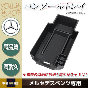 アームレストトレイ アウディ Audi A3 収納トレイ 収納トレー 収納ボックス 収納BOX 箱 ストレージBOX 整理 道具箱 肘置き ひじ置き