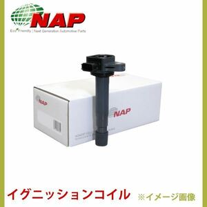 ミラ L250V/L260V/L700V EFVN CNG 純正品番 90048-52126 90048-52125 NAP DHDI-0003 ダイレクト イグニッション コイル 3ピン