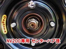 日産・NV200バネット(M20/VM20)専用設計★デイトナブラックスチールホイール★14x5,0 +40 4H-114,3 x 4本★新品!!_画像5