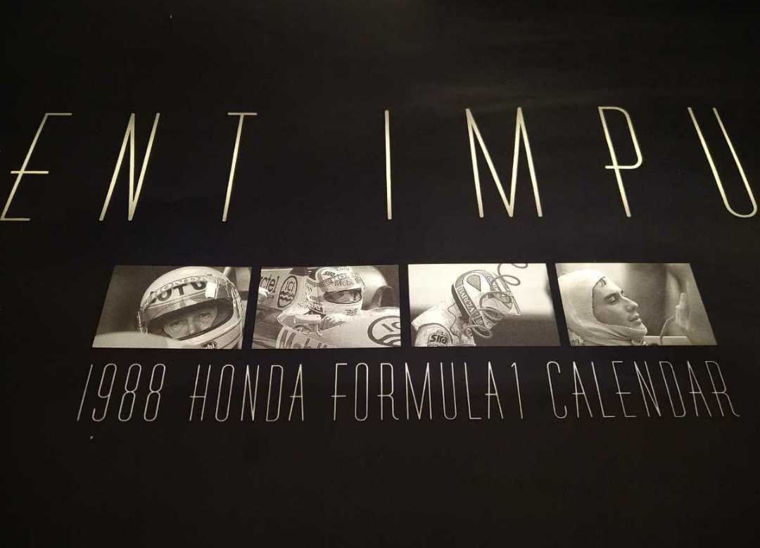 1988年 ホンダF1 カレンダー Honda 全7枚 未使用