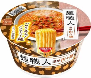 日清麺職人■担々麺 100g ×12個 ノンフライ麺■日清食品