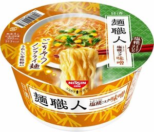 日清■麺職人 塩糀コク味噌 95g×12個 ノンフライ麺■日清食品