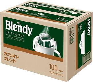 【ドリップコーヒー】AGF ブレンディ カフェオレブレンド 100p■レギュラーコーヒー ドリップパック