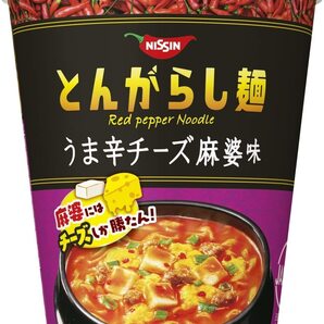 日清■とんがらし麺 うま辛チーズ麻婆味 69g×12個■日清食品■カップラーメン一箱