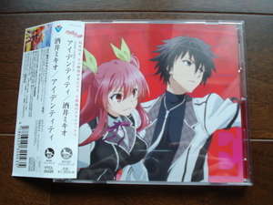 思春期 マイルド 蛇行 酒井 ミキオ アイデンティティ Cd ありふれた 方言 クリーク 思春期 マイルド 蛇行 酒井 ミキオ アイデンティティ Cd ありふれた 方言 クリーク