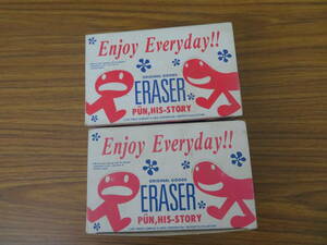 即決！ 送料無料 レトロ 平成初期頃 Pun,His-Story ORIGINAL ERASER　オリジナル消しゴム　40個入り*2箱　まとめて80個セット　中身未開封