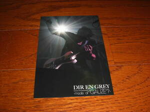 DIR EN GREY ポストカード１枚(mode of GAUZE　Toshiya②）