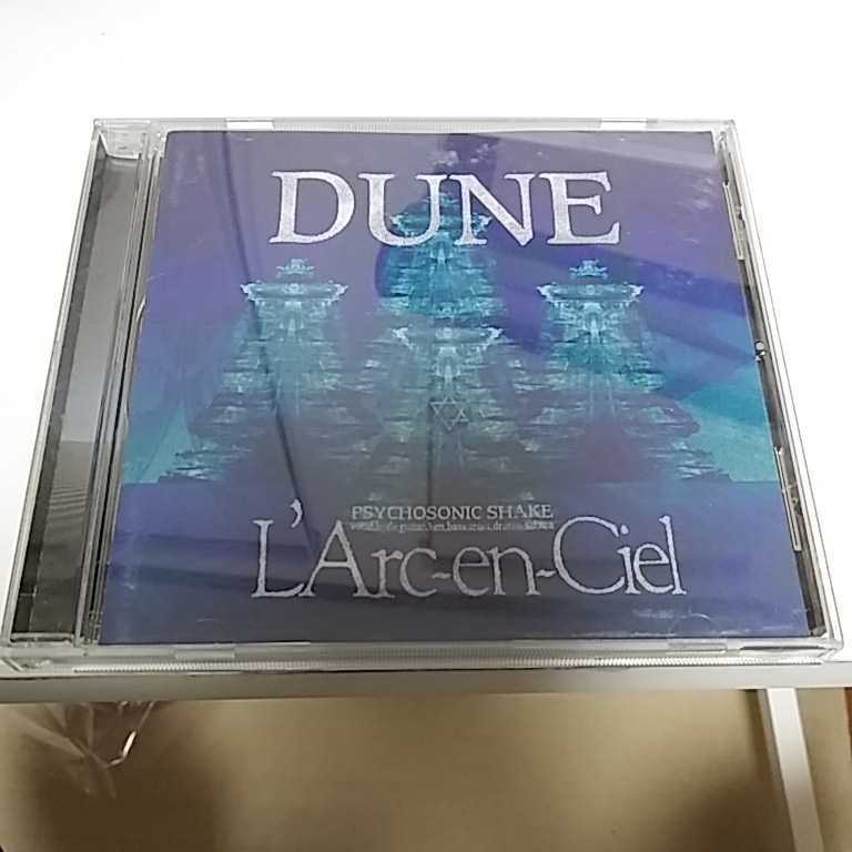 Yahoo!オークション -「ラルクアンシエル dune」の落札相場 Yahoo!オークション -「ラルクアンシエル dune」の落札相場