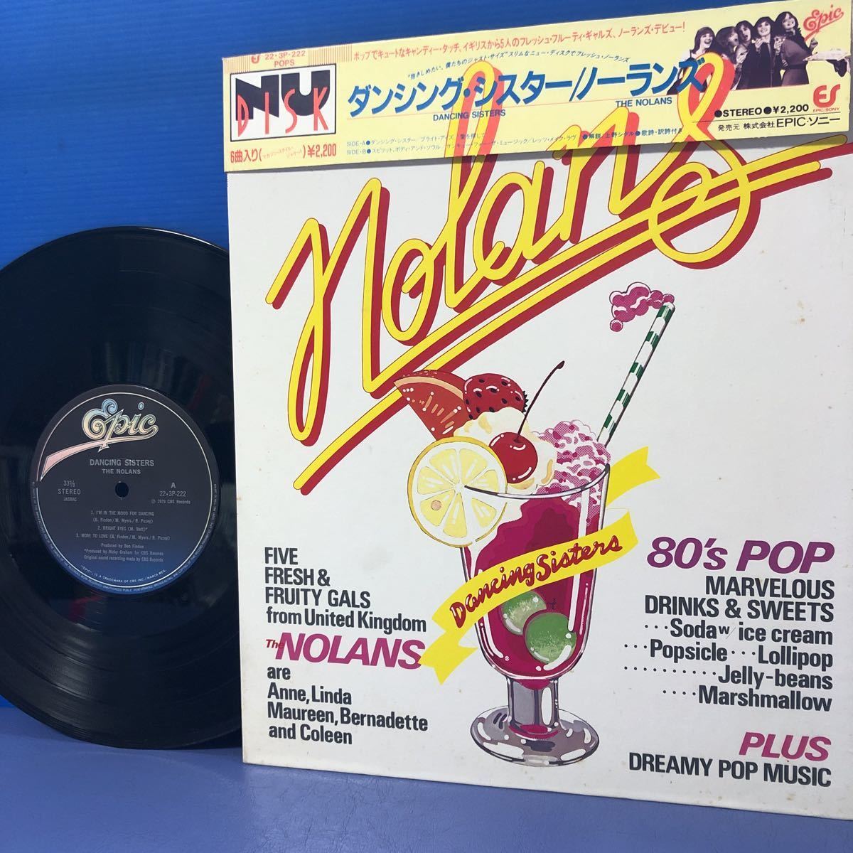 2023年最新】Yahoo!オークション -#nolansの中古品・新品・未使用品一覧