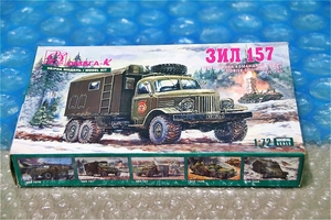 プラモデル OMEGA K オメガK 1/72 ZIL-157 MOBILE COMMAND POST トラック 古い 昔の 海外プラモ ウクライナ