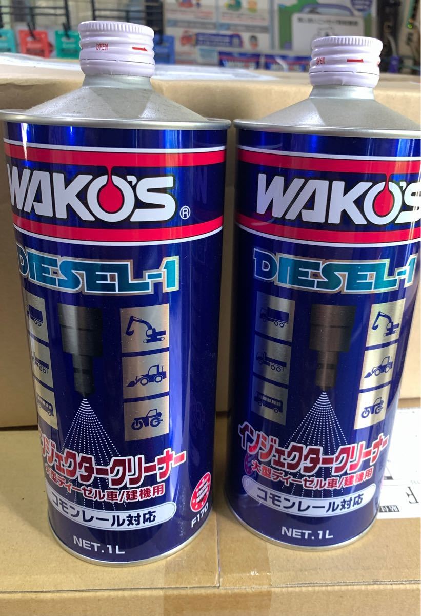【予約中!】 ワコーズ DIESEL-1 2本セット ディーゼルワン - 添加 ...