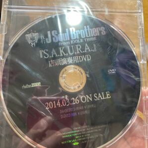 三代目J Soul Brothers SAKURA 店頭演奏用DVD