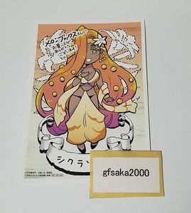 漫画版　JKハルは異世界で娼婦になった　3巻 メロンブックス 店舗特典 イラストカード 美品