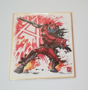  Kamen Rider square fancy cardboard ART3 Kamen Rider accelerator inside sack unopened 