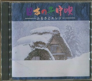 #3370 used CD japanese .......ereji-