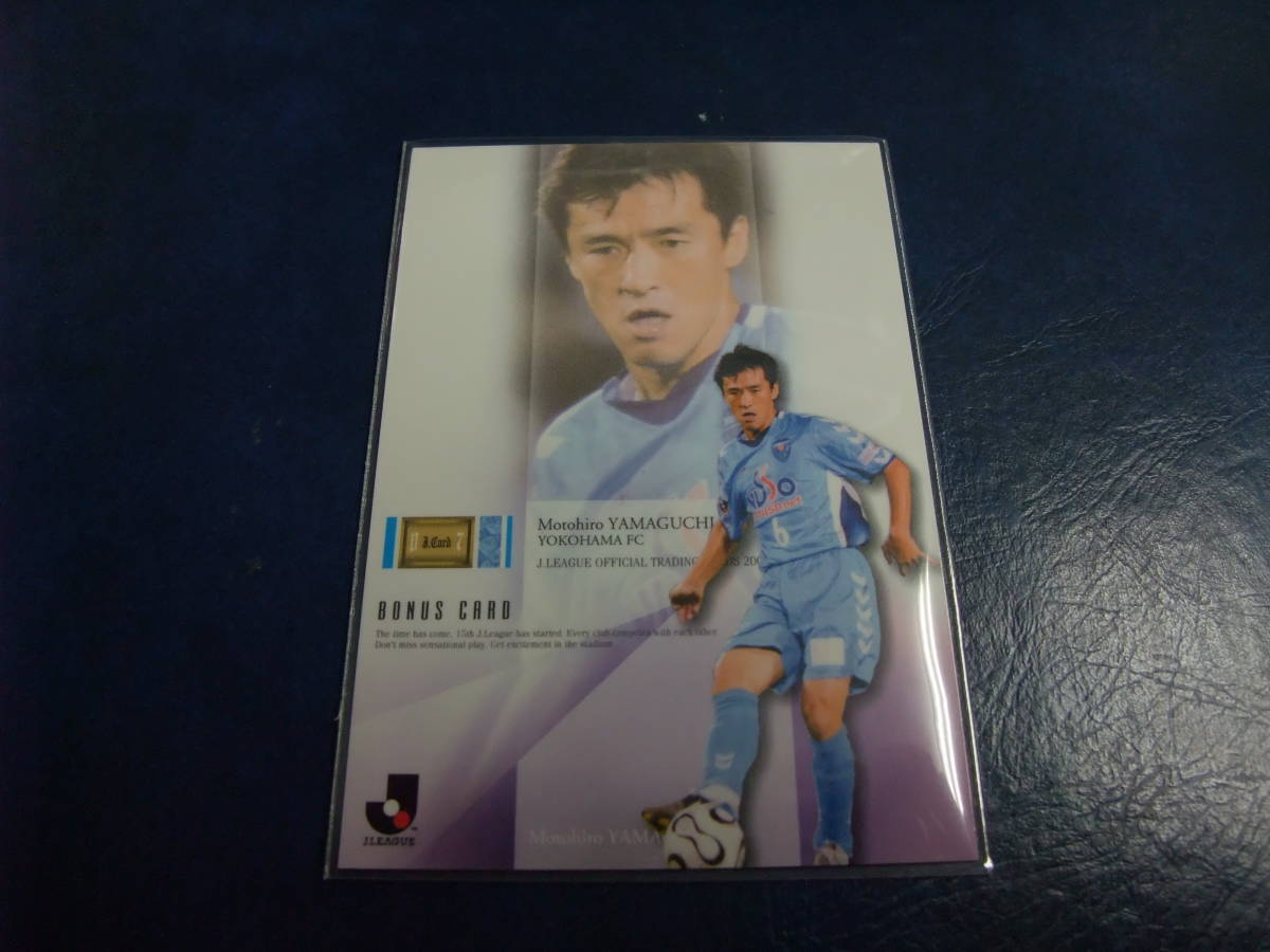 60%以上節約 横浜FC ウエア Tシャツ 激レア thecarestaff.com