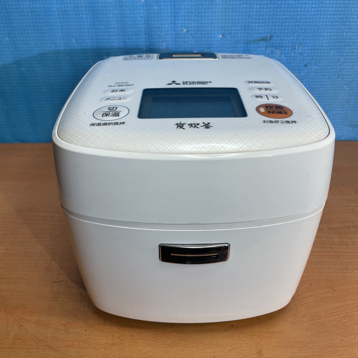 ヤフオク! -炊飯器 三菱の中古品・新品・未使用品一覧 ヤフオク! -炊飯器 三菱の中古品・新品・未使用品一覧