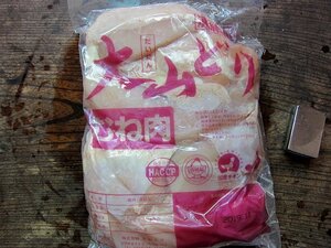 鳥取県産、超有名【大山どり】「鶏むね肉2kg」肉厚 大人気!!