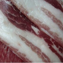 【最高峰、ベジョータ10本】豚肉の王様「イベリコ/バラ500g」スライス2mm、本場スペイン産_画像3