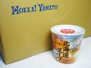 【北海道グルメマート】北海道限定品 北海大和 オニオンカップスープ 30食セット