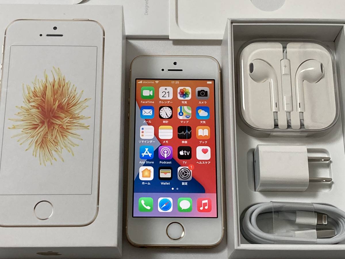 iPhone SE 第2世代 レッド 128GB SIMロック解除 rotondaro.com.uy