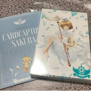 カードキャプター さくらクリアカードBlu-ray VOL.1