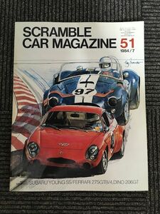 SCRAMBLE CAR MAGAZINE (スクランブル・カー・マガジン) 51　1984年7月 / スバル・ヤングSS