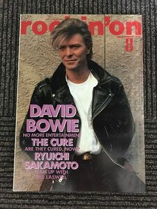 rockin' on (ロッキング・オン) 1987年8月号 / デヴィッド・ボウイ、ザ・キュア、坂本龍一