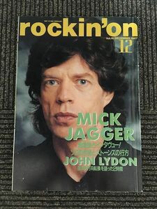 rockin' on (ロッキング・オン) 1987年12月号 / ミック・ジャガー独占インタビュー