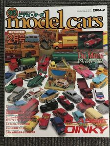 model cars No.93 2004年2月号 / 英国生まれの小さな宝石”ディンキー”の物語、ル・マンのフェラーリ166MM