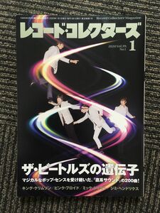 レコード・コレクターズ 2020年1月号 / ザ・ビートルズの遺伝子