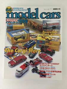 model cars ( model The Cars ) 2001 year 11 month number ( magazine )