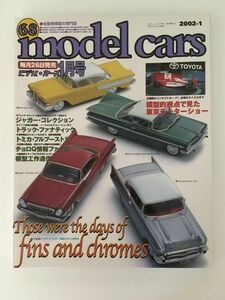 model cars 2002 год 1 месяц номер ( журнал ) / кошка *pa желтохвост sing( работа )