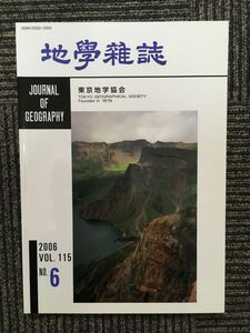  география журнал 2006 год Vol.115*NO.6 / Tokyo география ассоциация 