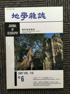 地学雑誌 2007年 Vol.116・NO.6 / 東京地学協会