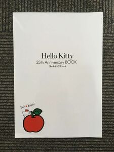 Hello Kitty 35th Anniversary BOOK ※冊子のみ
